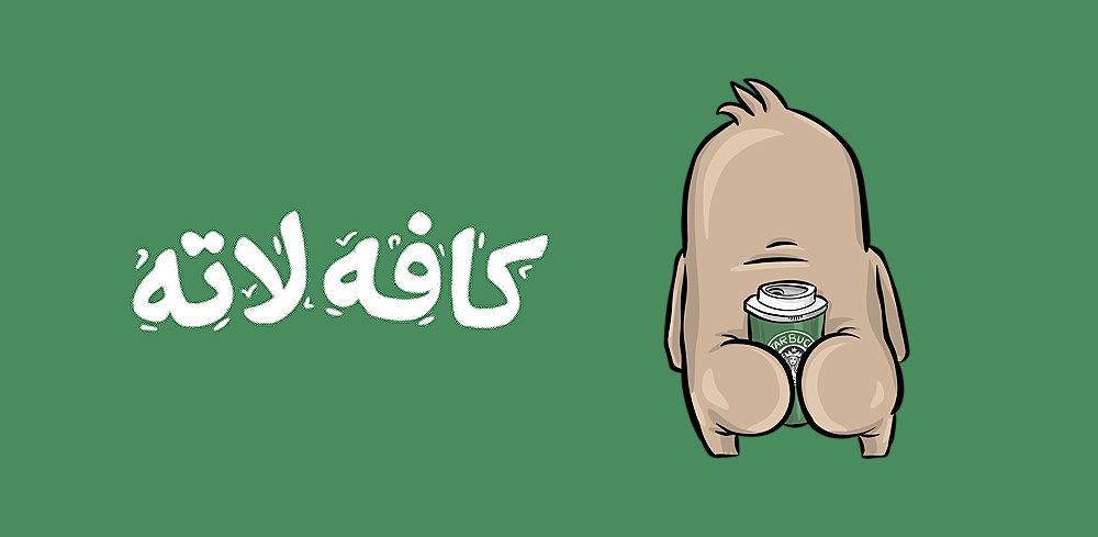 تیشرت کافه لاته توماس