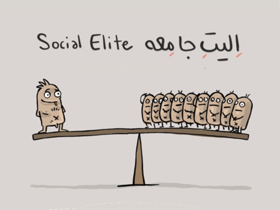الیت جامعه چه کسانی هستند؟ Social Elite