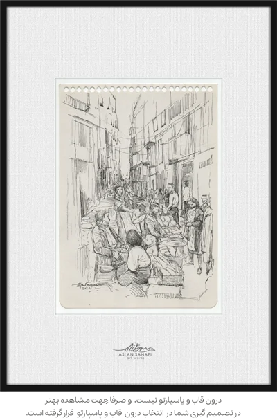 نقاشی تکنیک راپید روی کاغذ Alley of Life