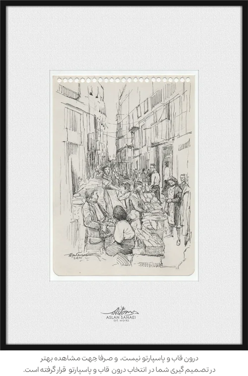 نقاشی تکنیک راپید روی کاغذ Alley of Life