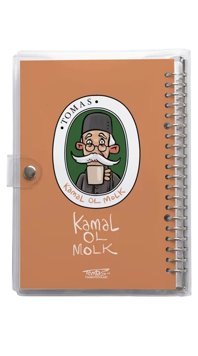 دفتر کلاسور شیشه ای کمال الملک Kamal ol molk