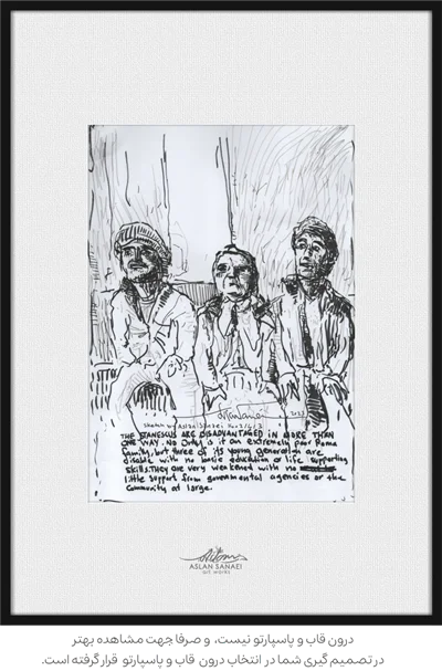 نقاشی تکنیک راپید روی کاغذ poor roma family