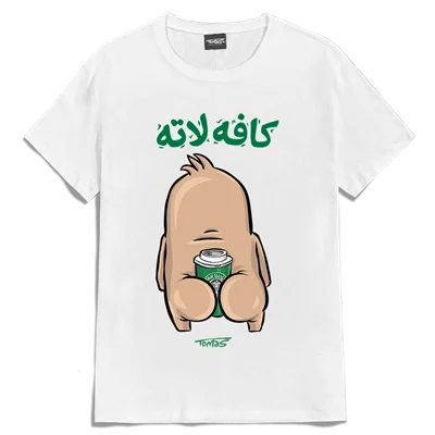 تیشرت کافه لاته late