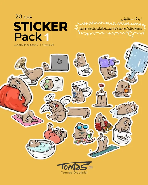 پک استیکر شماره 1 از مجموعه خود توماس sticker pack no,1 tomas series