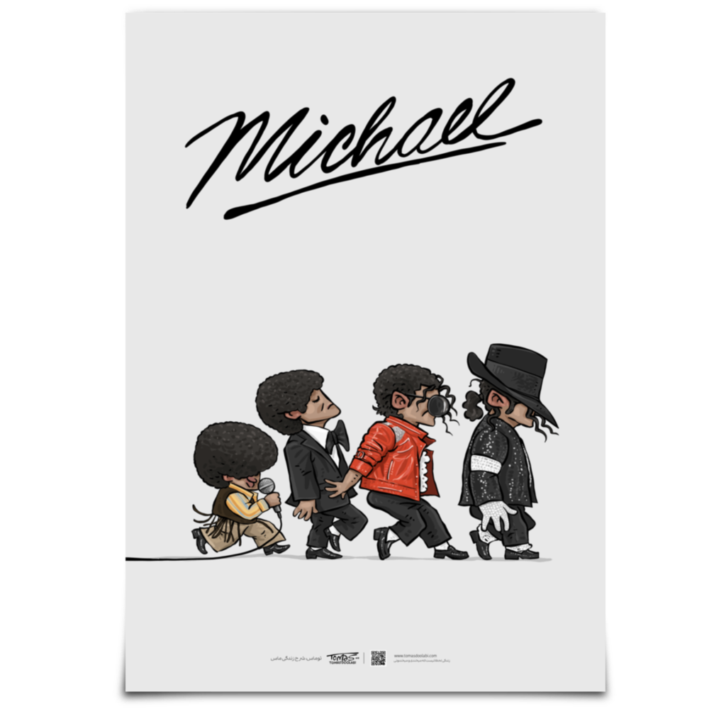 پوستر عکس تکامل مایکل جکسون Michael Jackson Revolution poster A4