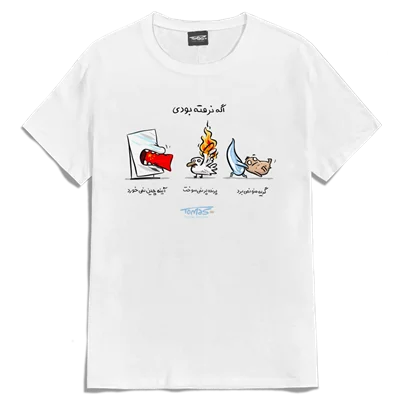 تیشرت ستاره های سربی ابی  Ebi