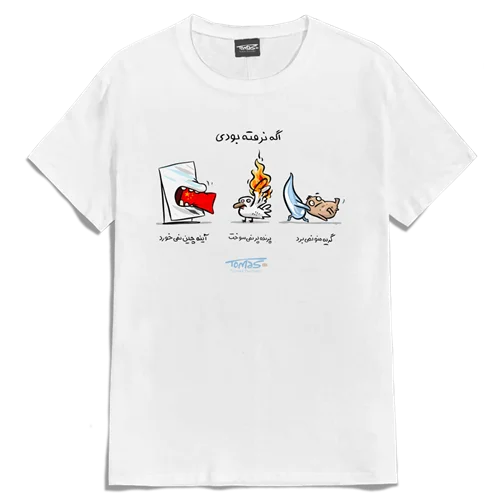 تیشرت ستاره های سربی ابی  Ebi