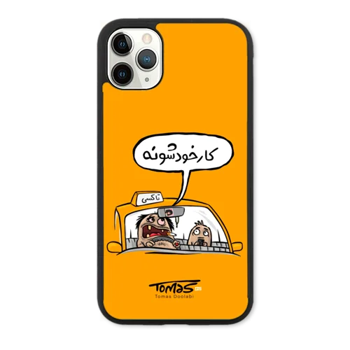 قاب موبایل راننده تاکسی taxi driver