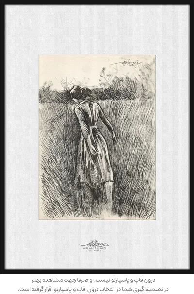 نقاشی تکنیک راپید روی کاغذ  Among the Grass