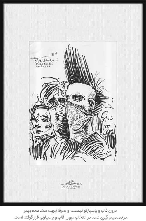 نقاشی تکنیک راپید روی کاغذ punk