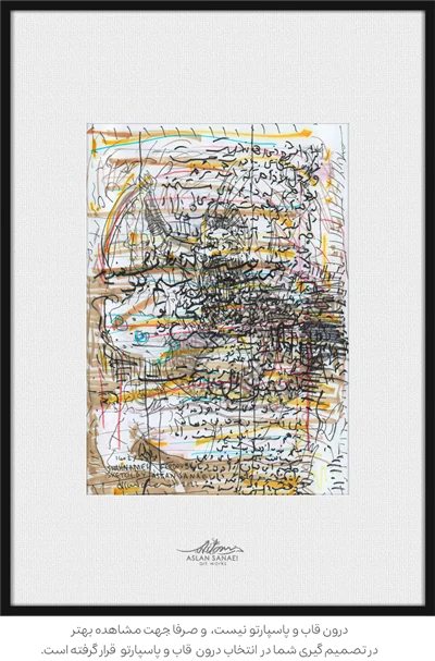 نقاشی تکنیک راپید روی کاغذ untitled