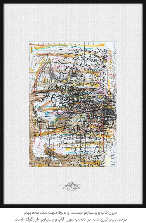 نقاشی تکنیک راپید روی کاغذ untitled