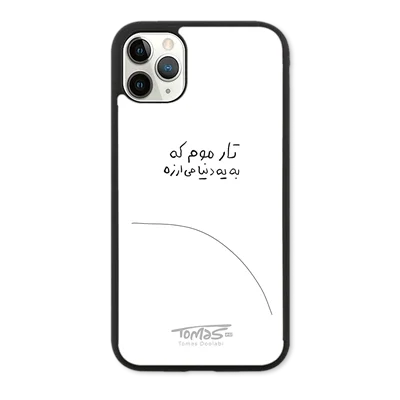 قاب موبایل تار مو