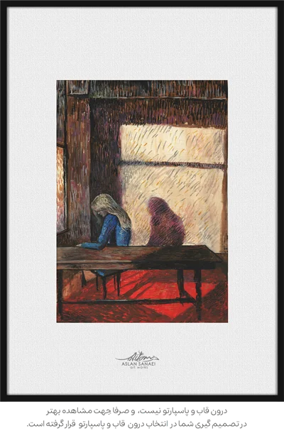 نقاشی تکنیک گواش روی کاغذ سایهٔ تنهایی Shadow of Solitude