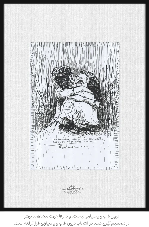 نقاشی تکنیک راپید روی کاغذ  hug