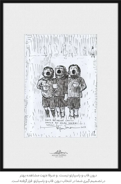 نقاشی تکنیک راپید روی کاغذ Street Song