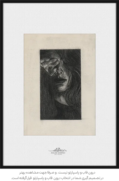 نقاشی تکنیک راپید روی کاغذ Behind the Eyelids