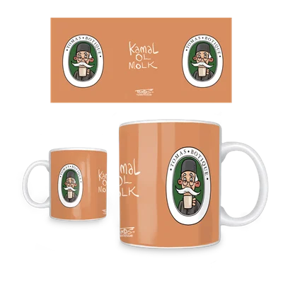 ماگ کمال الملک Mug Kamal ol molk